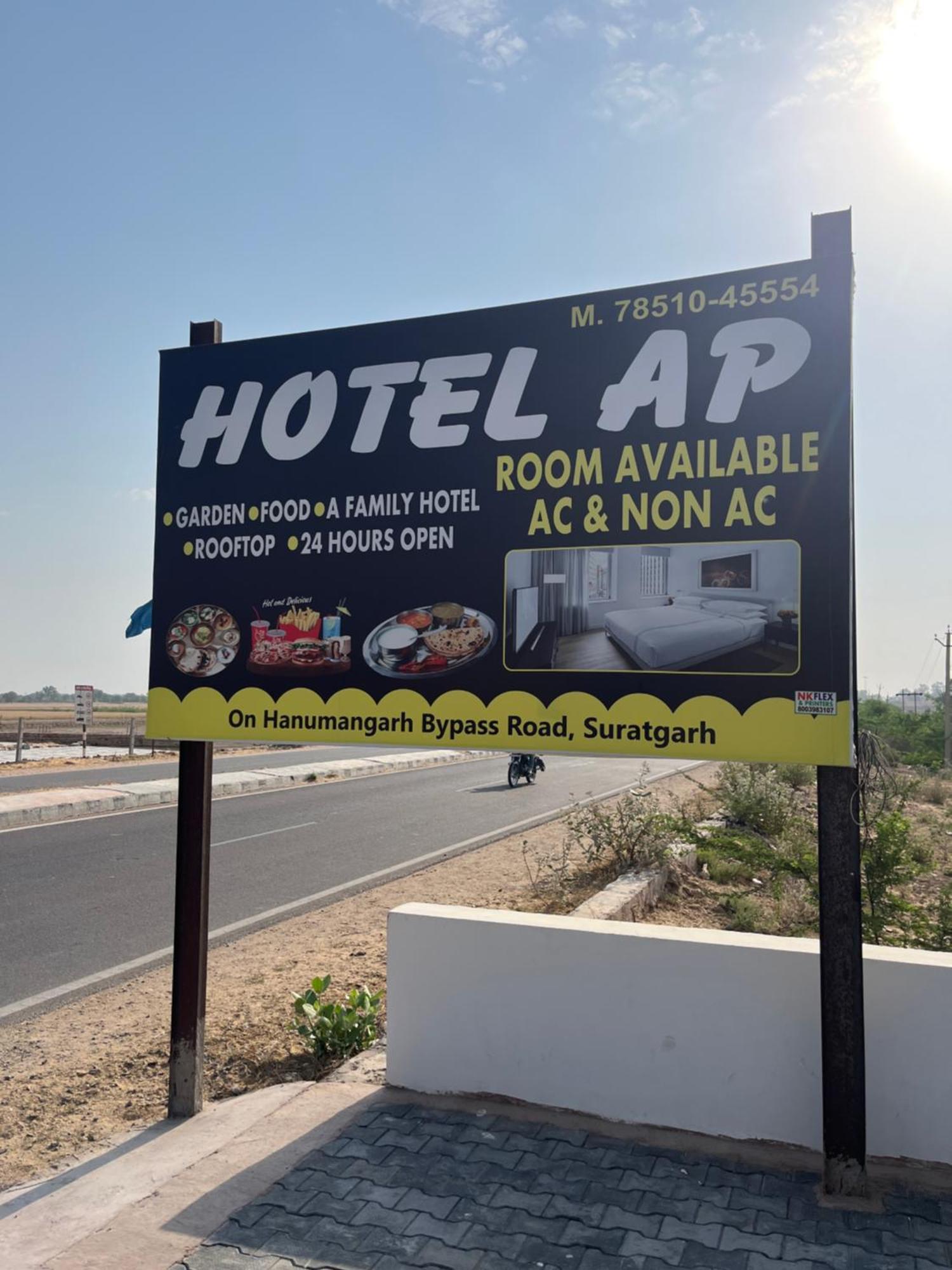 Hotel Ap Suratgarh エクステリア 写真